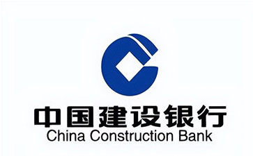 永春建设银行信用贷款需要什么条件？建行信贷办理流程和注意事项！